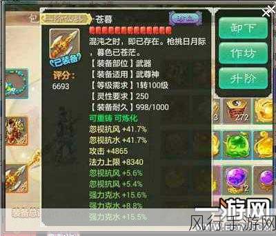 西游抽卡手游探秘，西游女儿国抽到神兵的成本究竟几何？
