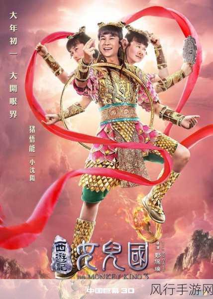 西游抽卡手游探秘,西游女儿国抽到神兵的成本究竟几何?