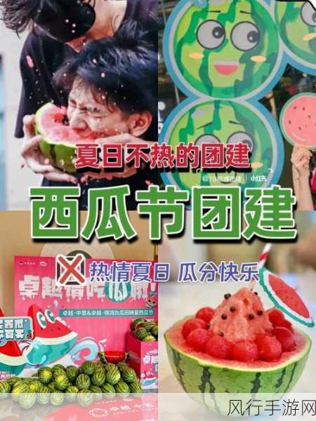17吃瓜爆料-免费吃瓜-免费吃瓜，畅享娱乐八卦盛宴！🍉🎉