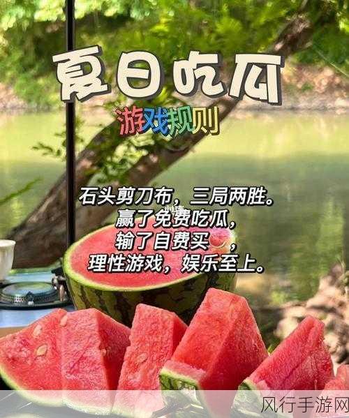 17吃瓜爆料-免费吃瓜-免费吃瓜,畅享娱乐八卦盛宴!🍉🎉