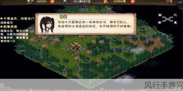 烟雨江湖狼女翠翠获取全攻略，解锁神秘伙伴之旅