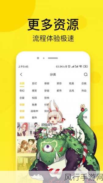 51漫画兑换码-51漫画兑换码获取全攻略📚✨