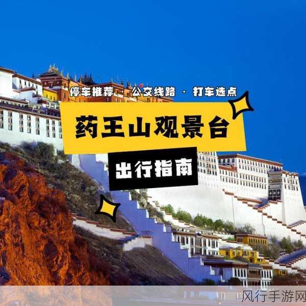 泰拉瑞亚斑驳油鱼获取全指南，助你轻松到手