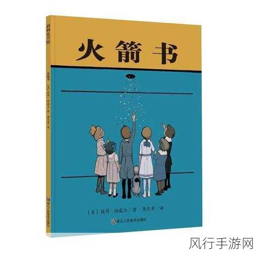 电梯深度开发1v6笔趣阁1v2-电梯深度开发新纪元:1v6与1v2的奇妙融合 🚀📚