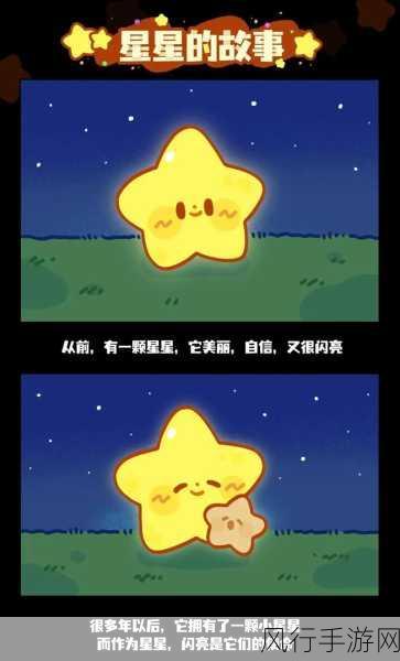 羞羞娇小无尽漫画-羞羞娇小无尽漫画：奇妙的冒险之旅✨🌟