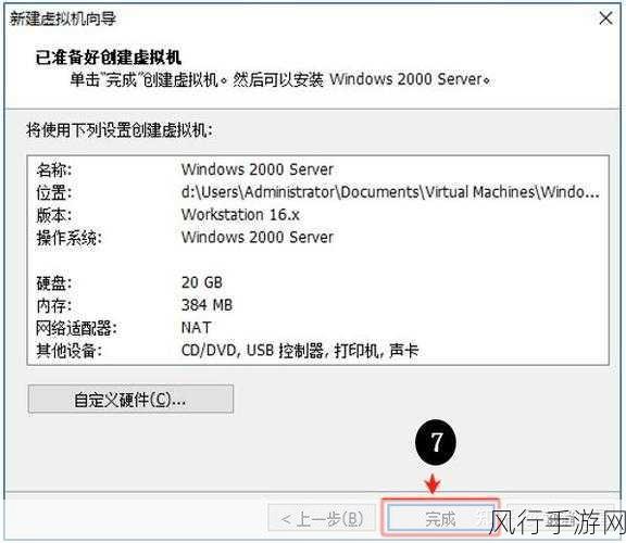 美国windowsserver-扩展美国Windows Server的应用与优势💻🇺🇸