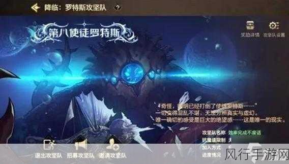 地下城与勇士，起源 漫游枪手职业全解析——困难罗特斯版本攻略指南