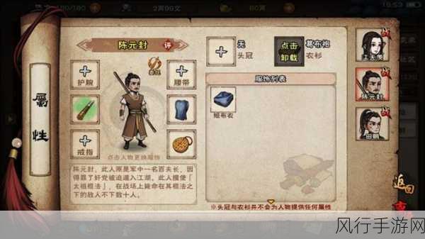 烟雨江湖蜂蜜商店解锁秘籍,甜蜜之旅从此开启