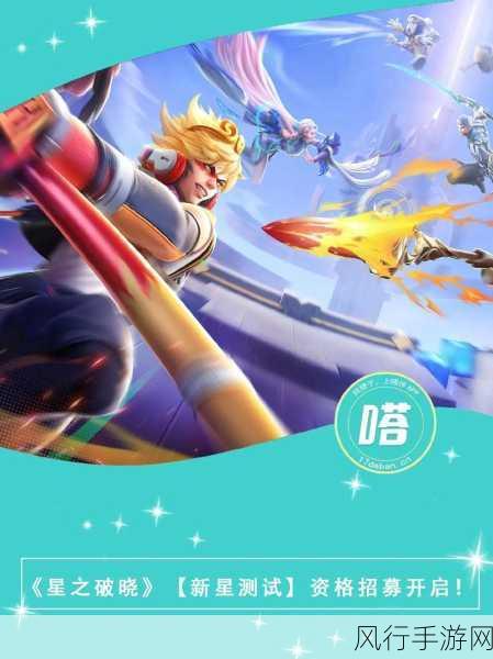 仲裁之刃破晓测试,暗黑动作手游市场新蓝海的经济展望
