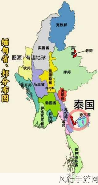 妙瓦底56分钟开火车-妙瓦底56分钟快速开火车之旅 🚂✨