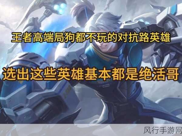 王者荣耀明世隐克制策略,解锁栓狗组合的破解之道
