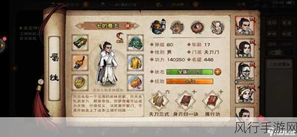 烟雨江湖，稳定阵容无需 SL，照抄即胜的秘诀