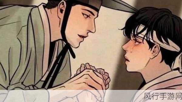 羞羞漫画入囗-羞羞漫画新篇章：奇幻之旅✨📚
