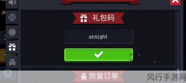 独家揭秘！暗影格斗 3，珍稀宝石促销码助你称霸 2024