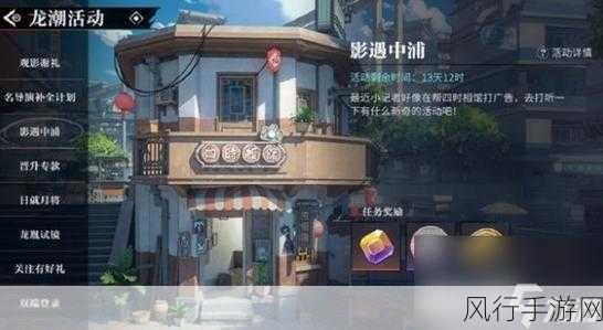 归龙潮影遇中浦第一天拍照位置全攻略