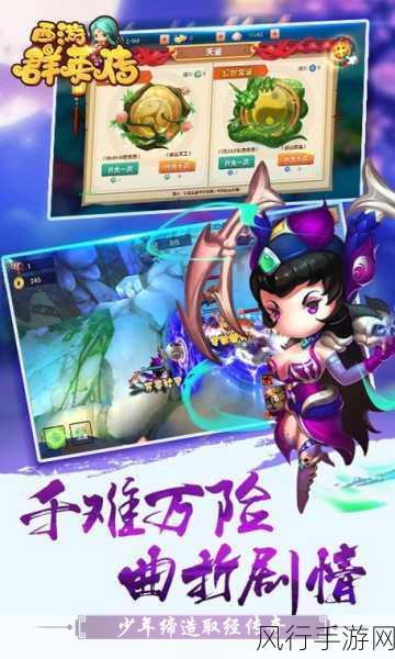 9.1免费版九妖-拓展9.1免费版九妖,精彩无限!🎮✨