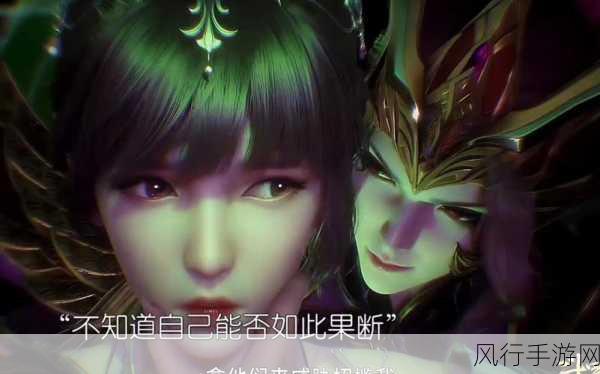 唐三与比比东不亦说乎-唐三与比比东的深情对话探秘✨❤️