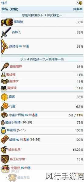 泰拉瑞亚,探寻最难攻克的 BOSS 之谜
