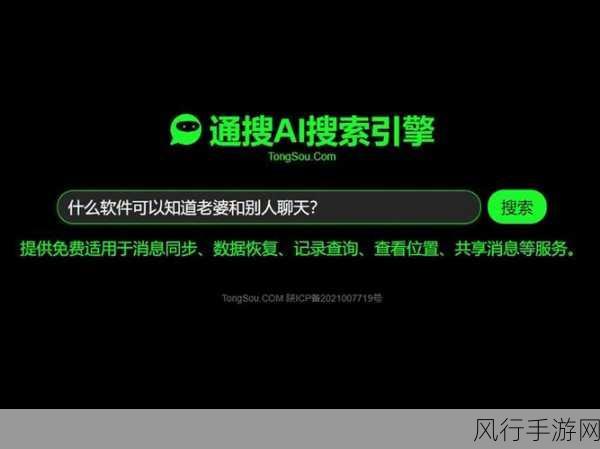 夜间100大不良软件下载-夜间100大不良软件下载警惕⚠️📱