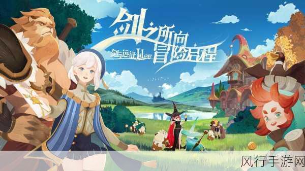 剑与远征，新手必备指南，前期养谁助你快速成长
