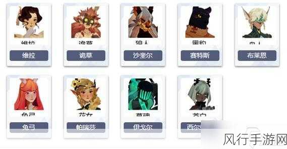 剑与远征启程，角色外号大揭秘，你知道几个？