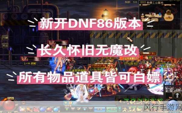 DNF 气功师的荣耀征程，哪个版本铸就最强传说？