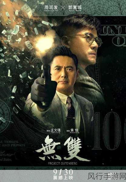 最好的观看2018中文-2018最佳观影推荐：不可错过的电影盛宴 🎬🌟