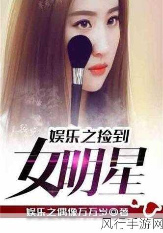 男生捡到女同桌跳蛋的开关-男生意外捡到女同桌的秘密跳蛋开关😳🔞