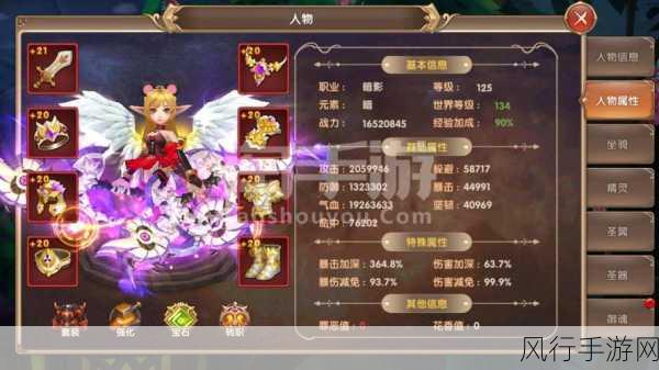 宿命契约首测在即,深度剖析特色玩法与财经潜力