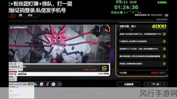 尼尼微 11 难度攻略秘籍,突破绝区零难关的致胜之道