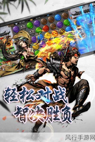 斗转武林12月27日震撼登场,特色玩法引领卡牌手游新风潮