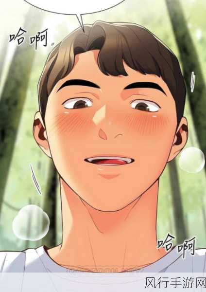 女裸网站羞羞漫画-羞羞漫画：探索女性魅力的秘密世界✨🌸
