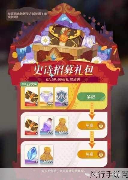 剑与远征启程，荣誉对决必备的常见装备全解析