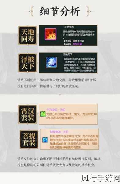 大话西游手游2018年革新蓝图,重磅内容揭秘与财经展望