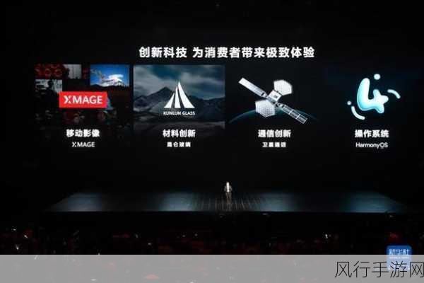 8x华为海外免费最新-华为海外最新8x免费拓展活动来袭!🌍🚀