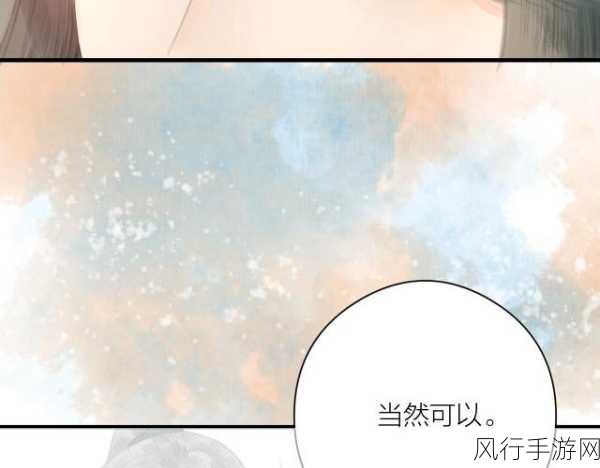 多知网羞羞漫画-探索多知网的羞羞漫画奇妙之旅📚😂