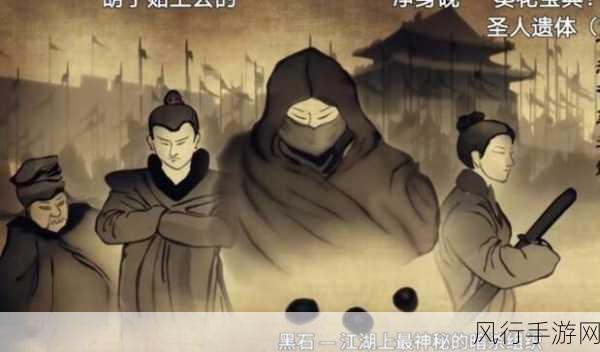 烟雨江湖中紫金葫芦的神秘藏身之处究竟在何方