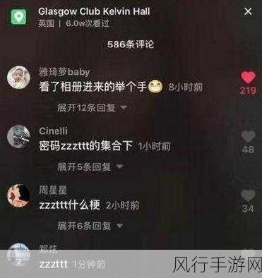 黑料传送门tttzzz07du-探索神秘黑料传送门tttzzz07du的奥秘🔍✨