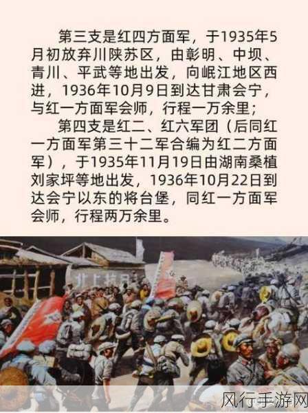 万里长征正能量黑料网页版-万里长征:正能量与挑战的故事💪✨