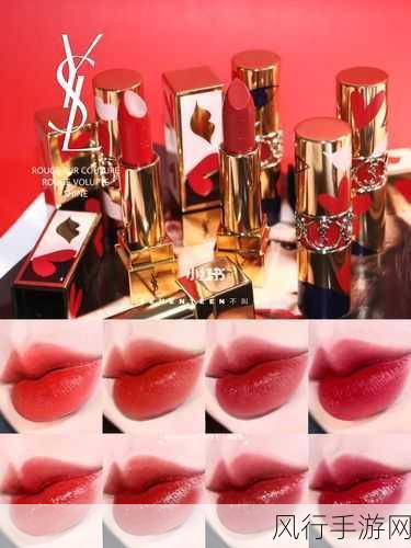 ysl千色t9t9t9-探索YSL千色T9T9T9的魅力之旅✨💄