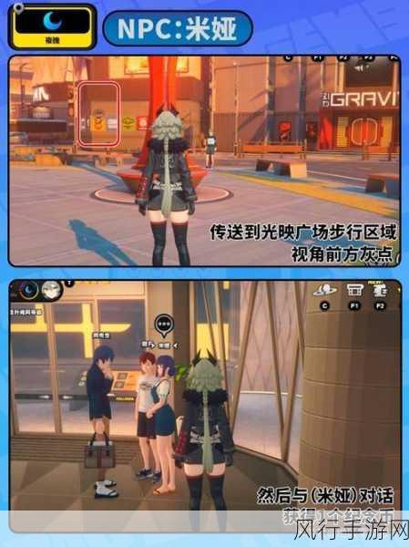 绝区零,垃圾桶纪念币获取全攻略
