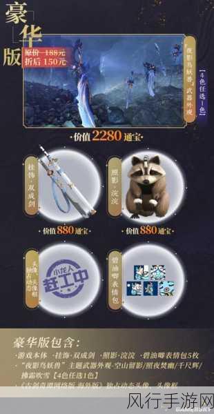 古剑奇谭网络版畅玩平台全解析,带你开启仙侠之旅