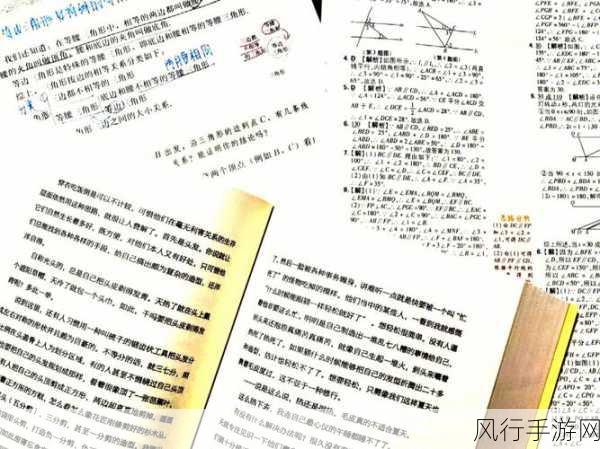 17c—起草国卢-17世纪：国卢的崛起与变革 🌍✨