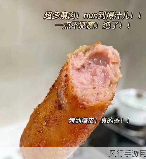 小洞需要大肉肠-拓展小洞，必需大肉肠！🥳🌭