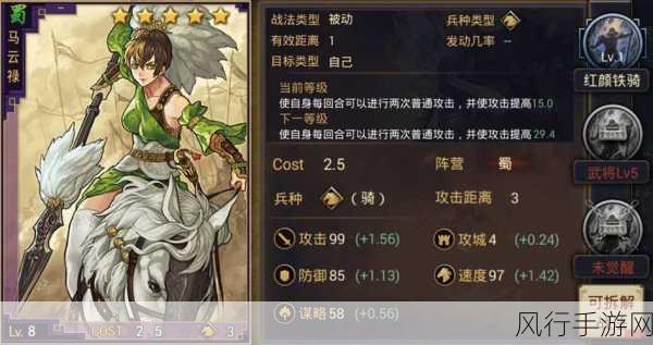 率土之滨，武将战法技能全解析与注意要点深度指南