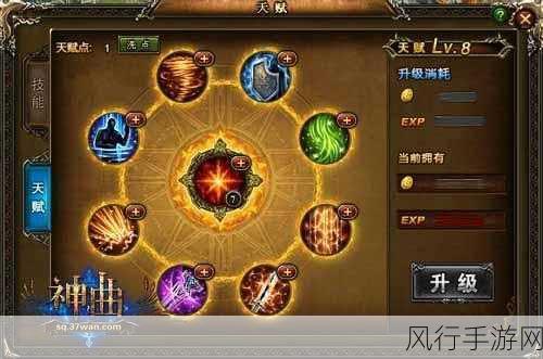 天龙3D革新天赋系统,流派自定义引领游戏经济新风向