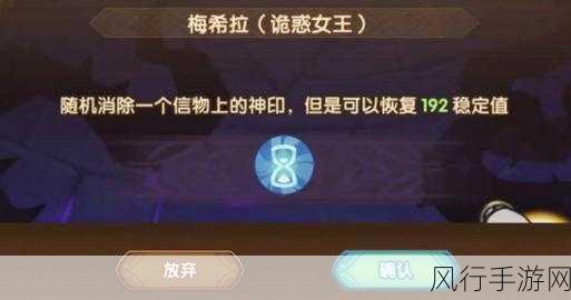 剑与远征，深度剖析芙拉贝尔的强大实力与策略运用