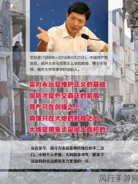 艾跃进教授突然离世的原因,痛心的背后-艾跃进教授的离世背后真相揭秘😢💔