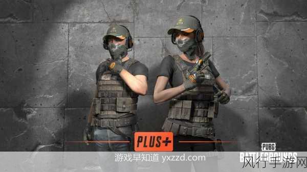 绝地求生Xbox One版优化困境,这一招或成玩家自救秘籍