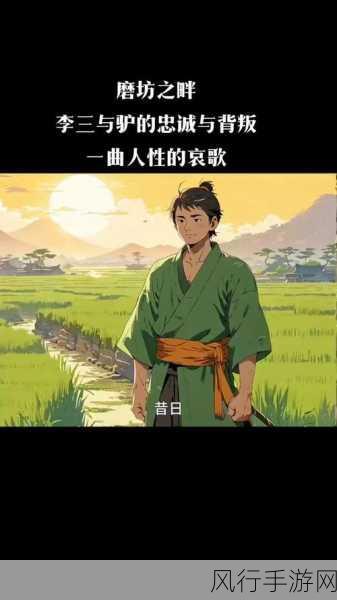 日本电影一曲二曲三曲-日本电影之美:一曲、二曲与三曲的魅力🎬✨